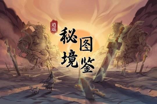 幻想纹章3.2