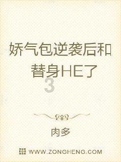 拯救活力男孩
