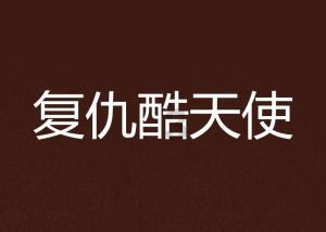 为民办实事丨龙江蓝山：打造蓝山书屋 助推乡村教育发展