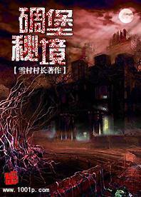 章鱼有3个大脑，为什么记忆力超强？游戏画面
