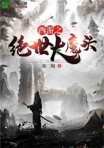 敢死队3中文版