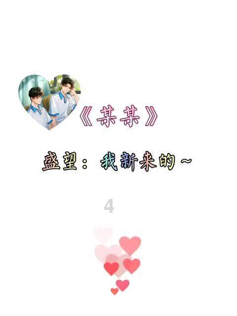 探索神秘房间
