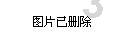 快速扣篮