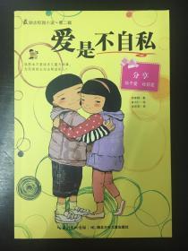 画线接蓝色球