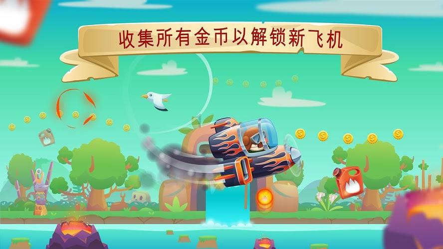 闪电冰火人
