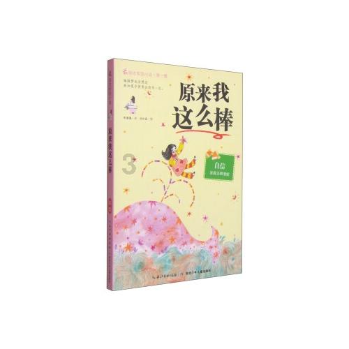为什么有的有钱的还不找老婆？游戏画面
