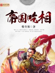 笑脸球的冒险之旅