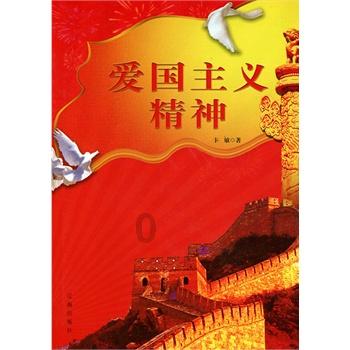 夏末未至