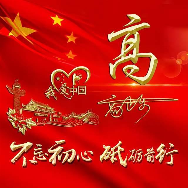金牌保镖熊先生