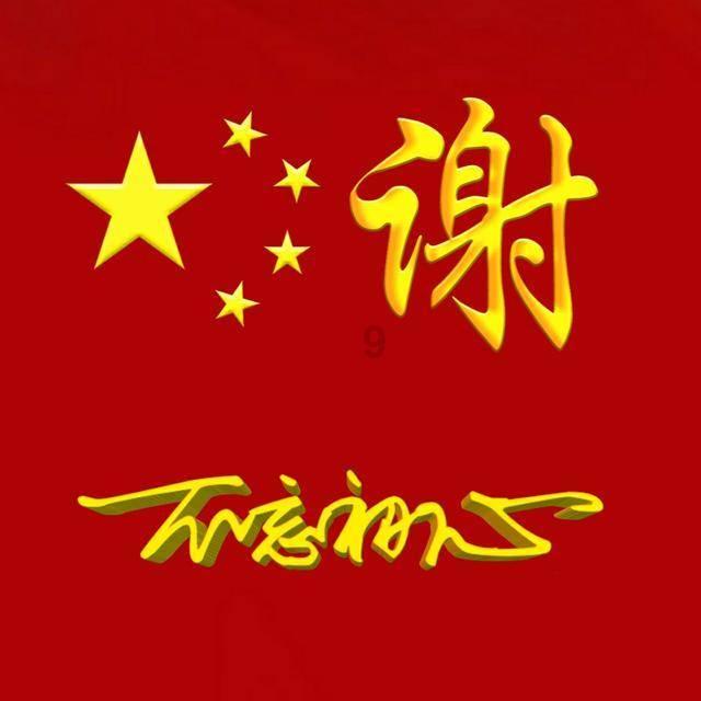 三国群英5