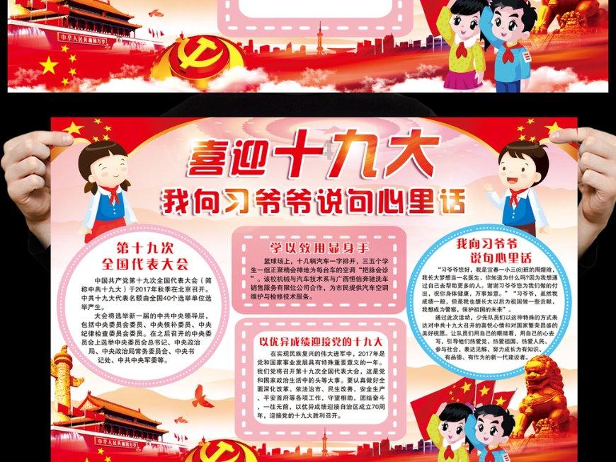 可爱猫咪救援