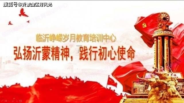 永恒之光