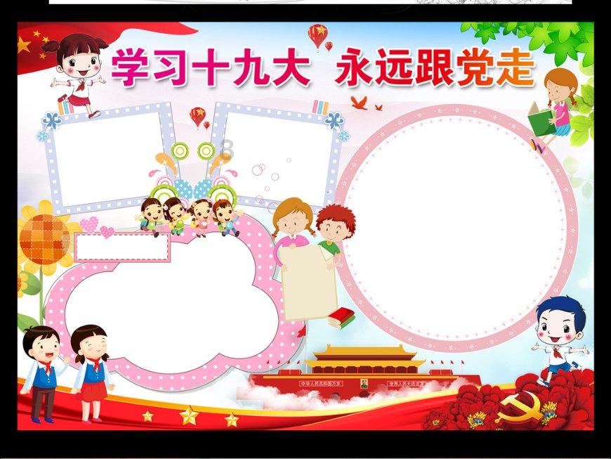 迷失的考古女孩