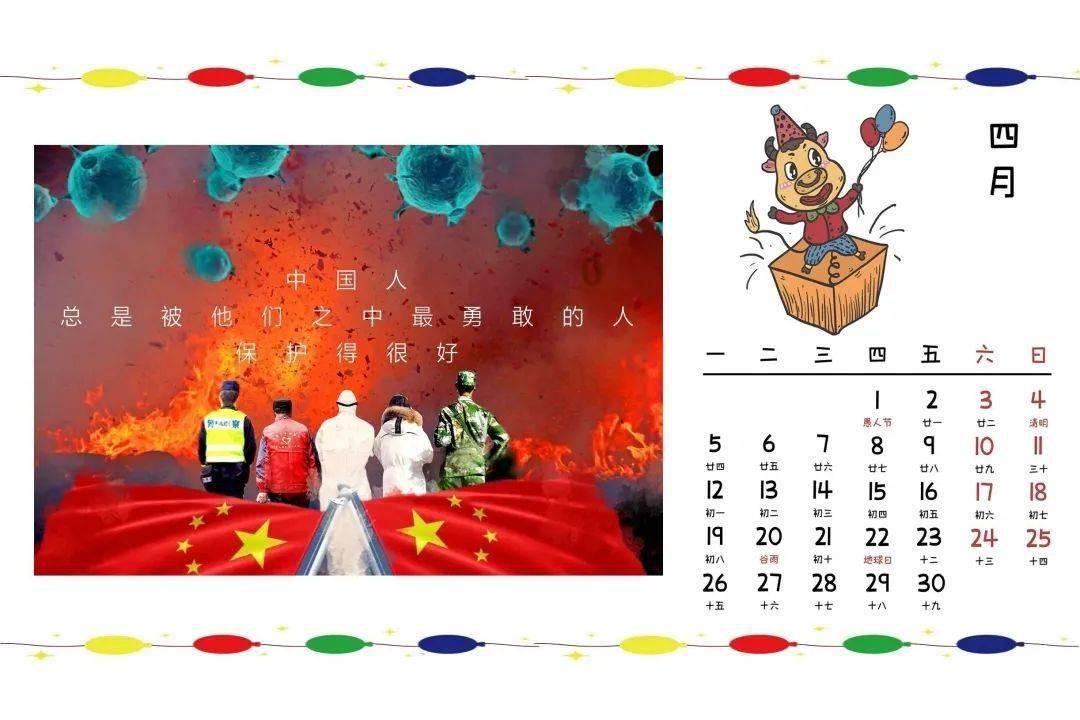 水果益智对对碰