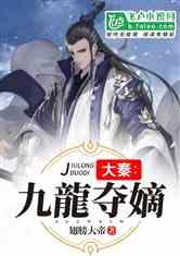 勇闯恶魔领域选关版