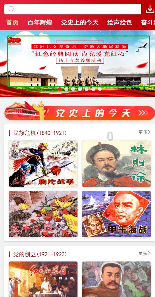 冒险岛2