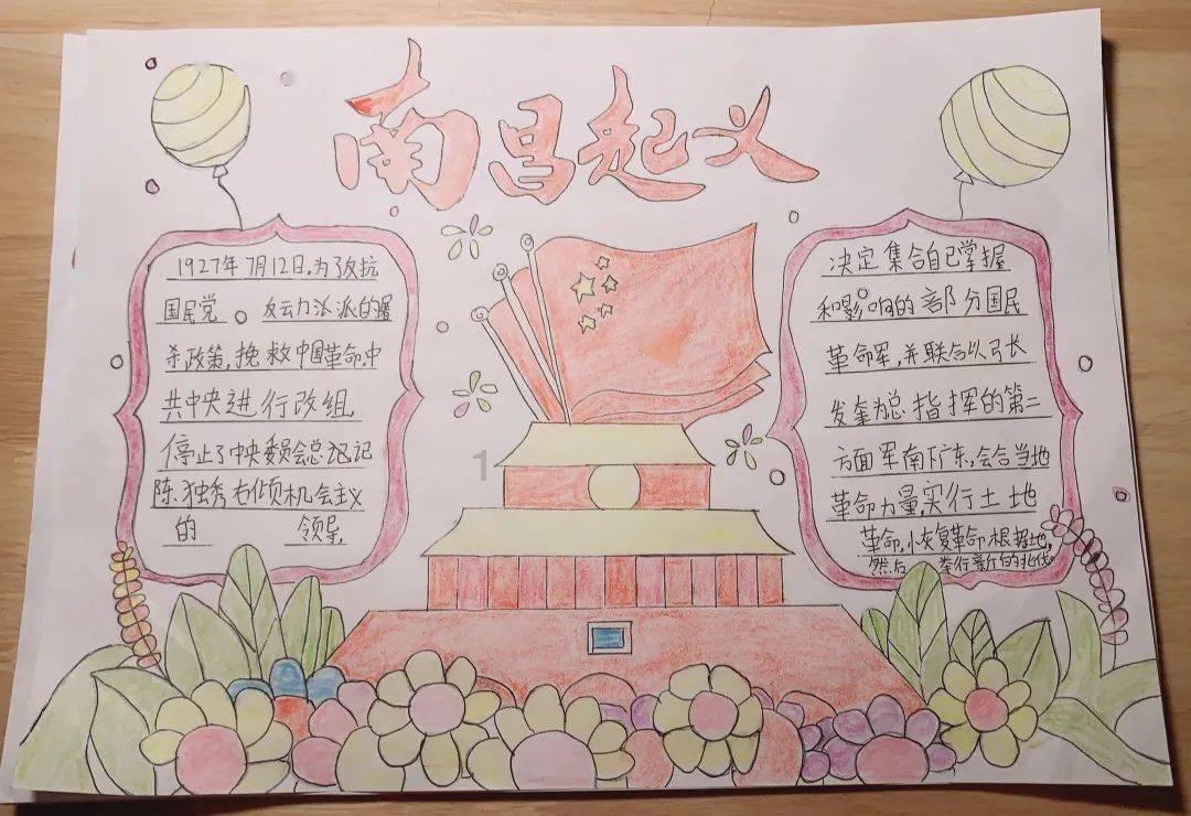 逗小猴开心系列200