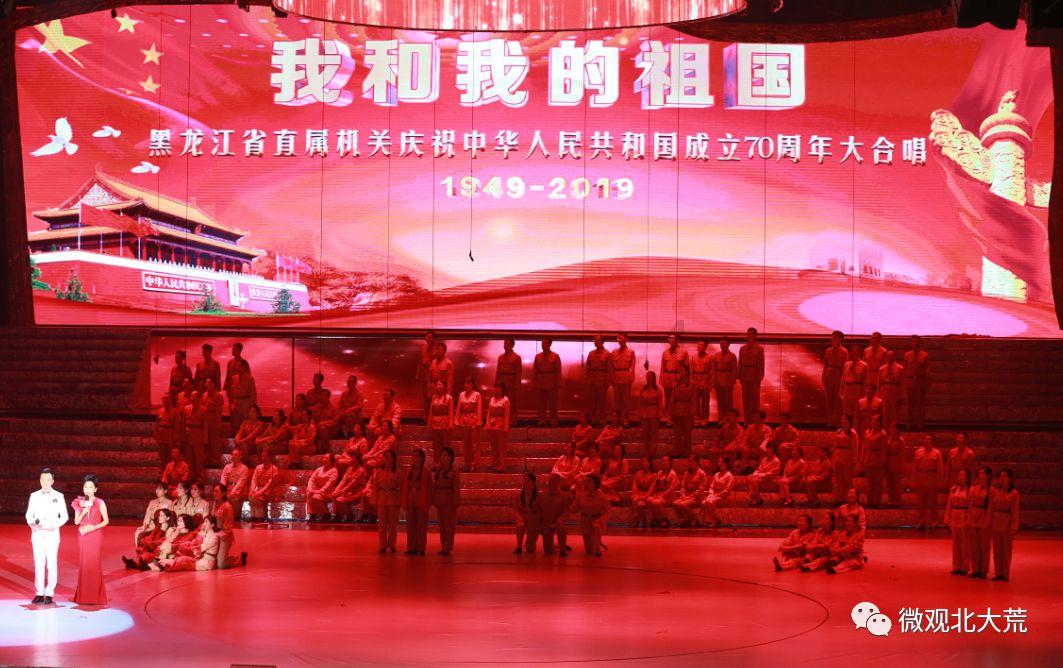 斯拉格精灵战争