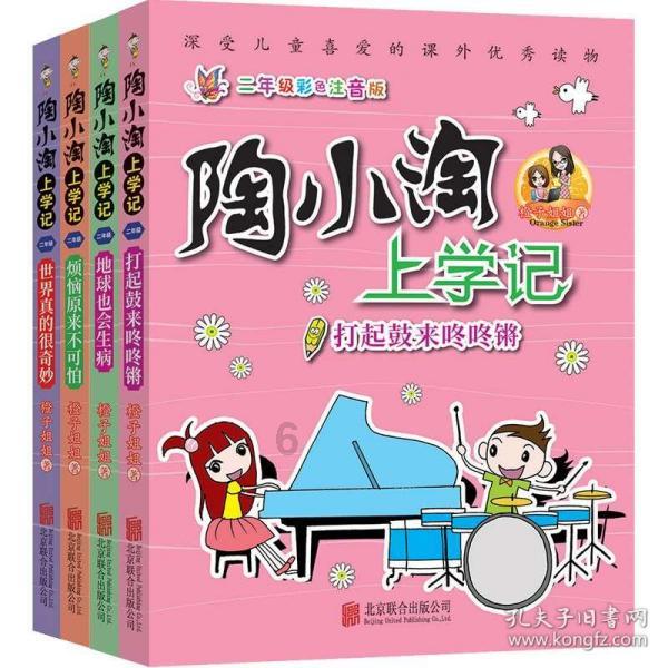 我市省人大代表向大会提交议案建议26件