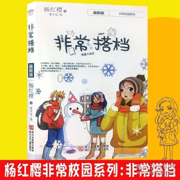 坠亡姐弟生母收到执行消息后痛哭不止:要去墓地把消息告诉孩子